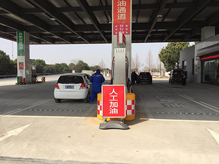 加油站5A.jpg