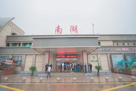 嘉通信息2020-268-2_集團.jpg 嘉通信息2020-268-2_集團.jpg