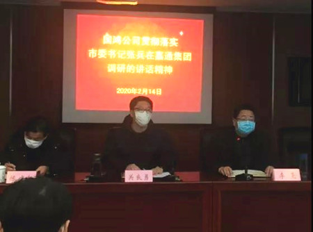 微信圖片_20200215154103_副本.jpg 微信圖片_20200215154103_副本.jpg