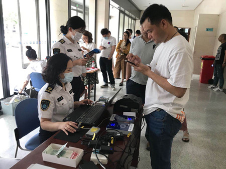 2020年243號信息5.jpg 2020年243號信息5.jpg