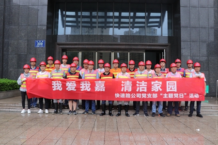 主題黨日活動一_副本.jpg 主題黨日活動一_副本.jpg