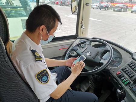 2020年273號(hào) 信息3.jpg 2020年273號(hào) 信息3.jpg