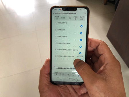 2020年273號(hào) 信息4.jpg 2020年273號(hào) 信息4.jpg