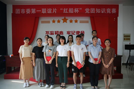 黨團知識7.30聯誼片比賽2_副本.jpg 黨團知識7.30聯誼片比賽2_副本.jpg