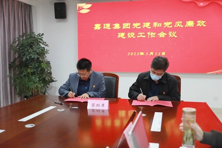 JT2022031502黨建會議_副本.jpg JT2022031502黨建會議_副本.jpg