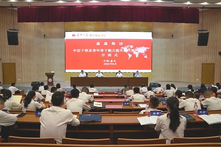 微信圖片_20220826092309.jpg 微信圖片_20220826092309.jpg